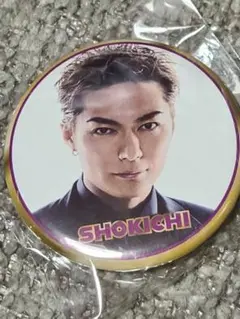 EXILE　SHOKICHI　缶バッジ　パーティー　③
