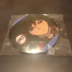 鬼滅の刃　冨岡義勇　 柱合会議　缶バッジ