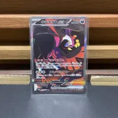 キチキギスex SAR スカーレット&バイオレット 拡張パック ナイト