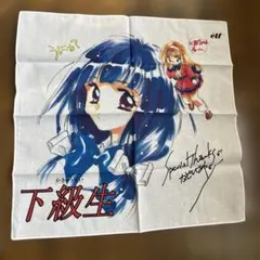 2026年最新】門井亜矢 下級生の人気アイテム - メルカリ