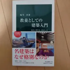 Item thumbnail for item b1c918e4-0eeb-4704-af05-d1e30add2898