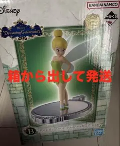 一番くじ ディズニードリーミングセレブレーション　ティンカーベルシーンフィギュア
