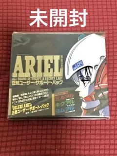 2025年最新】ARIEL ／笹本祐一の人気アイテム - メルカリ