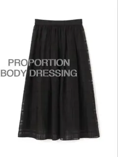 PROPORTION BODY DRESSING シアーチェックスカート