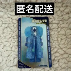 M!LK 爆裂愛してる 塩﨑太智 衣装 ランダムトレカ シャカレボ