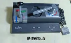 TAITO 電車でGO! コントローラー SLPH-00051 PS 動作確認済
