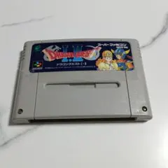 スーパーファミコン　ドラゴンクエスト1,2