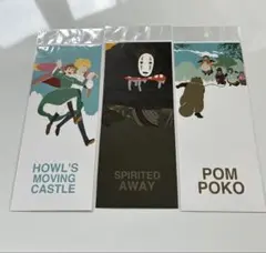 ジブリの立体造型物展　ポストカード　ジブリ