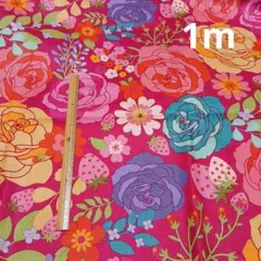 薔薇柄生地1m