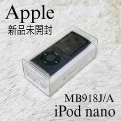 2026年最新】ipod nano ブラックの人気アイテム - メルカリ