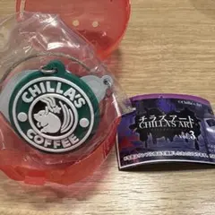 チラズアート アイテムチャームマスコットvol.3 閉店事件