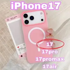 iPhone17 ケース　【ピンク】　MagSafe対応　マグセーフ　推し活