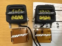 IPF LED ドライビングランプ Sー632 イエローのサムネイル