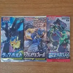 ポケモンカードパックセット 3種