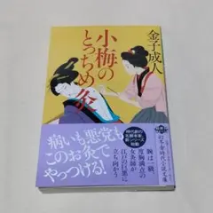 ネム・パンダ様 リクエスト 2点 まとめ商品