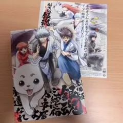 劇場版 銀魂 完結篇 万事屋よ永遠なれ 完全生産限定版