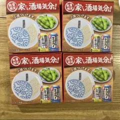 【新品未使用】こだわり酒場 小皿 4個セット（非売品）のサムネイル