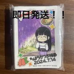 2026年最新】ちほうかっぷ博多の人気アイテム - メルカリ