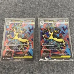ポケモンカード メガルカリオex SR リオルAR セット - メルカリ