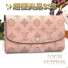 【超美品】ルイヴィトン マヒナ ポルトフォイユイリス 長財布 ピンク マグノリア