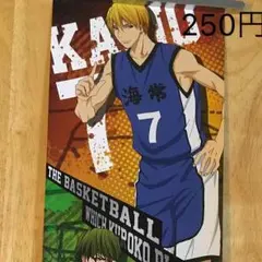 あすりん様専用ページ