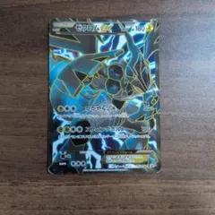 【超激レア】ゼクロムEX PROMO BW-Pプロモカード 159/BW-P ゼクロム EX PROMO BW-Pプロモカード 159/BW-P - メルカリ