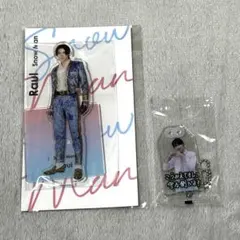 SnowMan スノーマン ラウール アクリルスタンド お守りキーホルダー