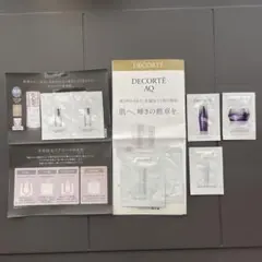 DECORTÉ サンプル7点セット