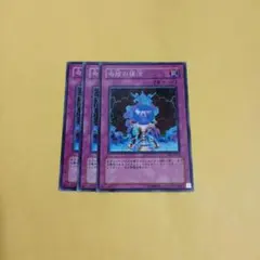 Item thumbnail for item 0cbd64f2-a2f4-420a-a5bc-f125aa4a49f6