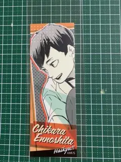 ハイキュー ジャンフェス ステッカーコレクション 縁下