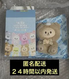 2026年最新】SKZOO ぬいぐるみ パピームの人気アイテム - メルカリ