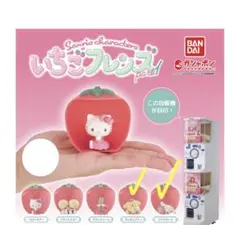 サンリオ50周年記念ガチャセット