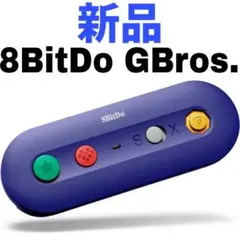 8Bitdo GBros Wireless Adapter [SRPJ2126]