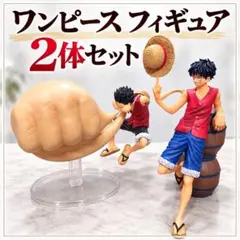 一番くじ ワンピース TVアニメ 25周年 海賊王への道　ルフィ ギア3 セット