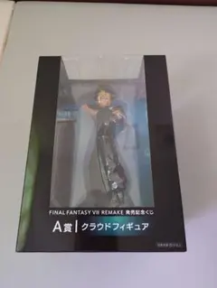 FF7　REMAKE発売記念くじ　A賞　クラウドフィギュア
