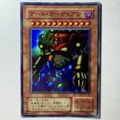 【美品】遊戯王 2期 デートガーディアン P3-08 スーパーレア