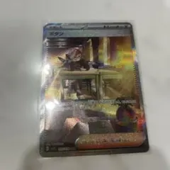 2026年最新】セクシーカードの人気アイテム - メルカリ