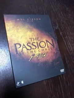 初回仕様 パッション('04米) DVD