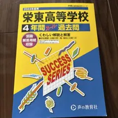 Item thumbnail for item f37e278a-6dd9-4f93-a687-1d8451787fa0