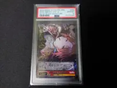 ヴァイスシュヴァルツ シャニマス DIVA 緋田美琴 psa10 ssp サイン