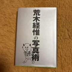 Item thumbnail for item d61ad2dd-c438-4366-89da-0b4f5b9caef3