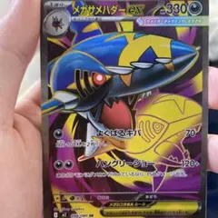 2026年最新】SR サメハダーの人気アイテム - メルカリ