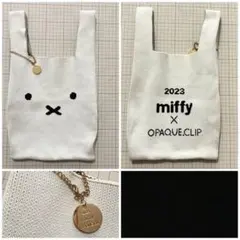 miffy x OPAQUE.CLIP ハンドバッグ2023 古着屋購入のサムネイル