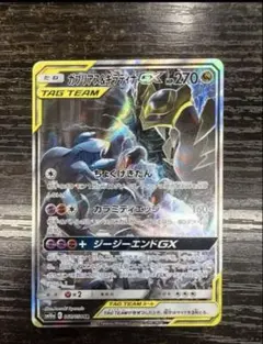 2025年最新】ガブリアス&ギラティナgx srの人気アイテム - メルカリ