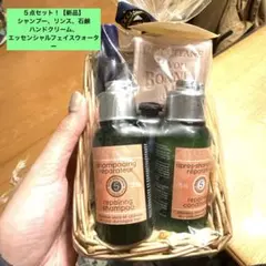 L'Occitane 5点セット【新品】