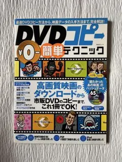 Item thumbnail for item 53e42890-fb7b-4a7c-b35f-81ebb126520e