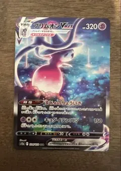 rarara様 リクエスト 2点 まとめ商品