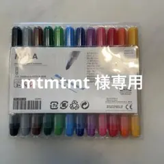 IKEA MÅLA フェルトペン 12色セットのサムネイル