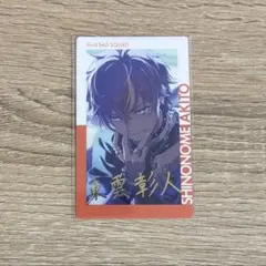 プロジェクトセカイ ePick card Vol.26A 東雲彰人 箔押し - メルカリ