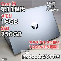 2026年最新】16gbの人気アイテム - メルカリ